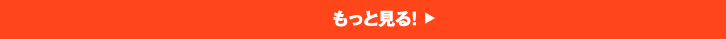 バイク・原付・買取・廃車・処分ブログ